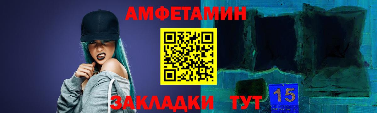 hydra ссылка  АМФЕТАМИН 98%  Амфетамин  Вход с VPN  АМФ  Карталы 
