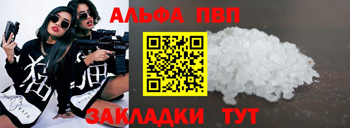 А ПВП СК КРИС Карталы