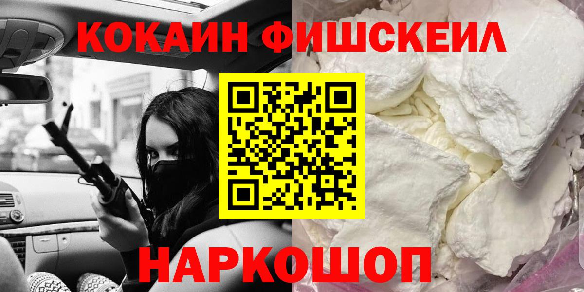 КОКАИН 99% Карталы