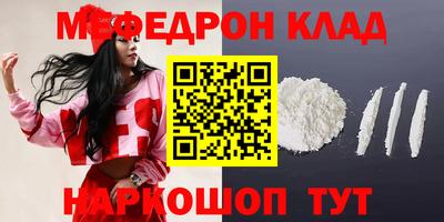COCAINE Краснознаменск