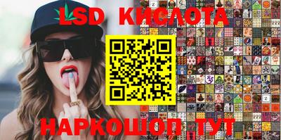 сатива Краснодар