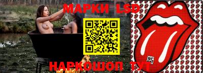 apvp Краснокаменск