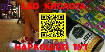 apvp Краснокаменск