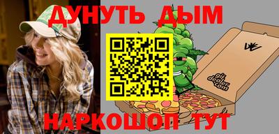 сатива Краснодар