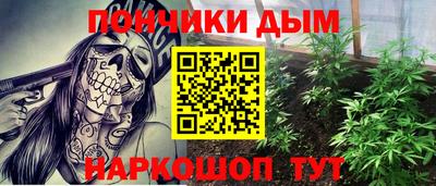 COCAINE Краснознаменск
