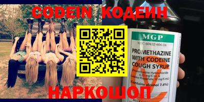 apvp Краснокаменск