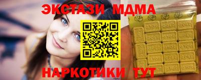 сатива Краснодар