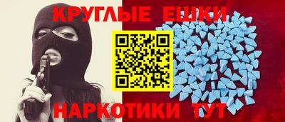 COCAINE Краснознаменск