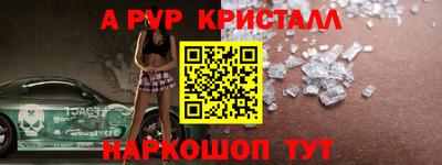 сатива Краснодар