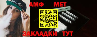 apvp Краснокаменск