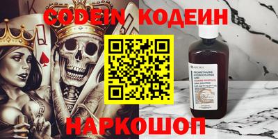 COCAINE Краснознаменск