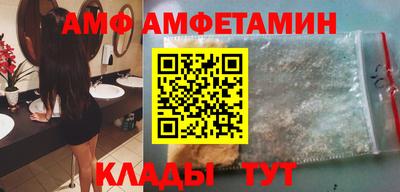 сатива Краснодар