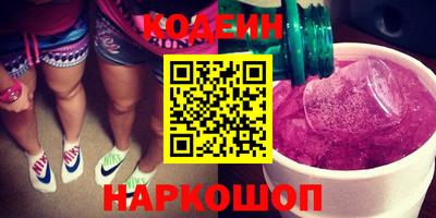сатива Краснодар
