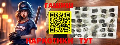 сатива Краснодар