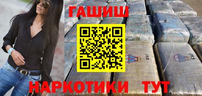 сатива Краснодар