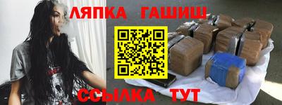 apvp Краснокаменск