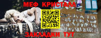 сатива Краснодар