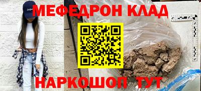 сатива Краснодар