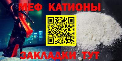 сатива Краснодар
