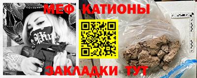 COCAINE Краснознаменск