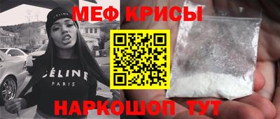 COCAINE Краснознаменск