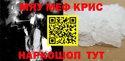 сатива Краснодар