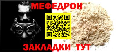 COCAINE Краснознаменск