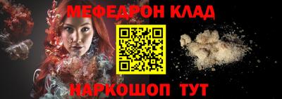 COCAINE Краснознаменск