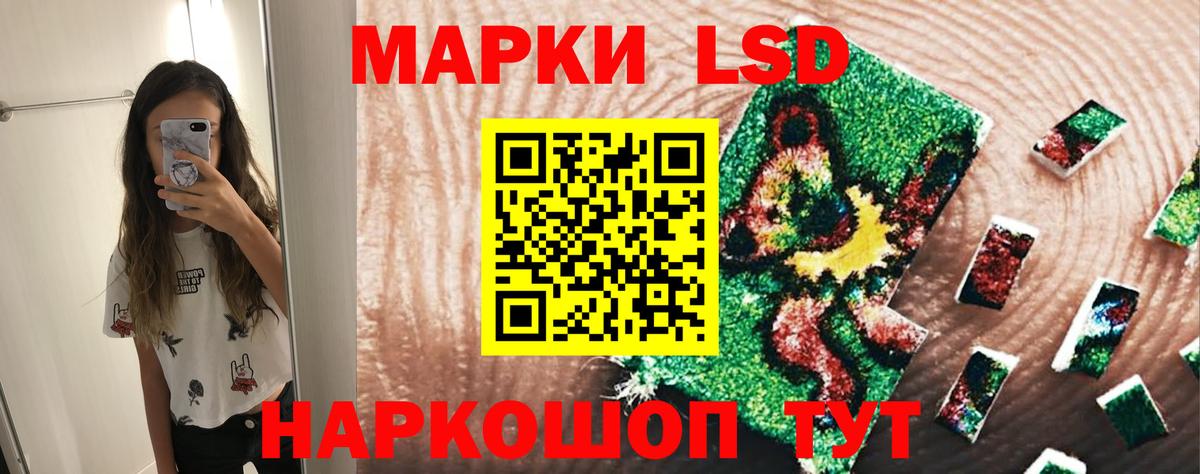 Лсд 25 экстази ecstasy Карталы