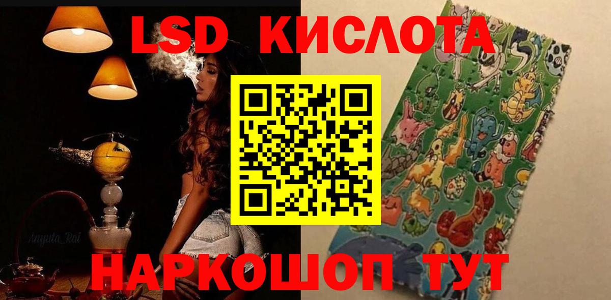 ЛСД экстази кислота  ОМГ ОМГ ссылки  LSD-25 экстази ecstasy  ЛСД экстази  Карталы  Вход с VPN 