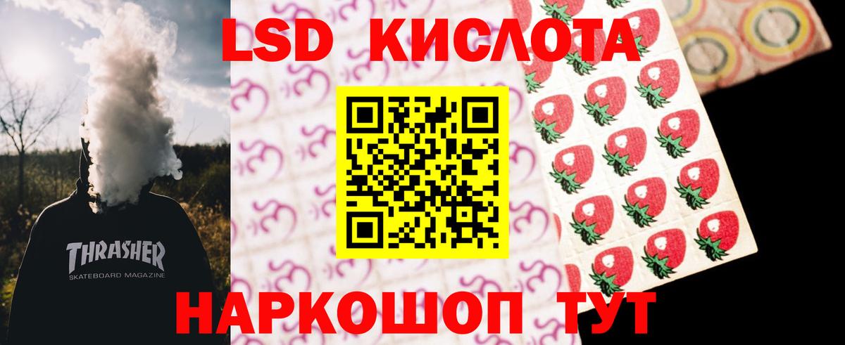 Карталы  ГАШ  Каннабис  Вход с VPN  ГАШ  МЕФ кристаллы 