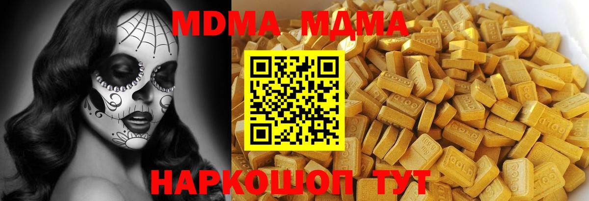 MDMA VHQ Карталы