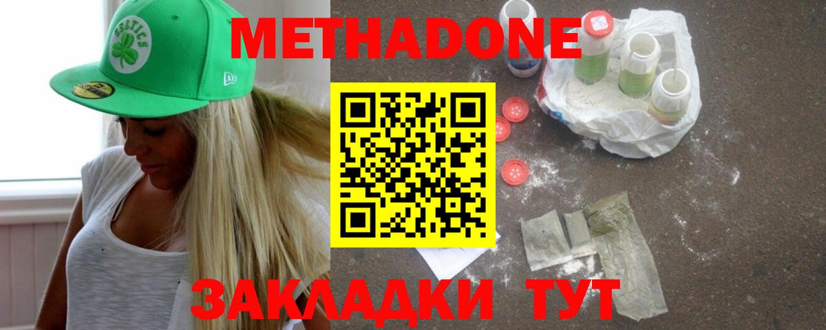 Карталы  МЕТАДОН мёд  блэк спрут ссылка  Вход с VPN 