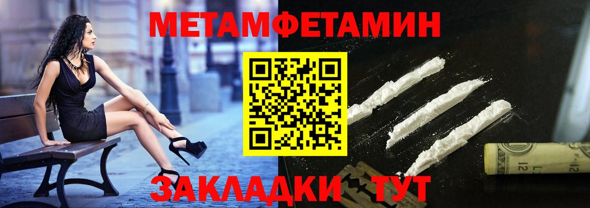 МЕТАМФЕТАМИН мет  МЕТАМФЕТАМИН мет  Вход с VPN  Карталы 