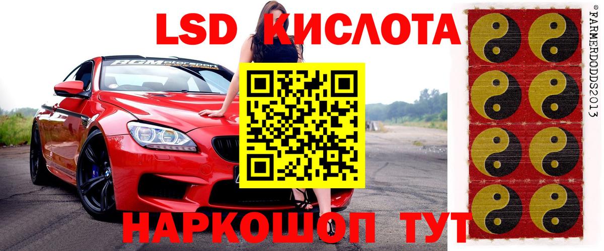 Марки NBOMe 1,5мг  Марки NBOMe 1,5мг  Карталы  Вход с VPN 