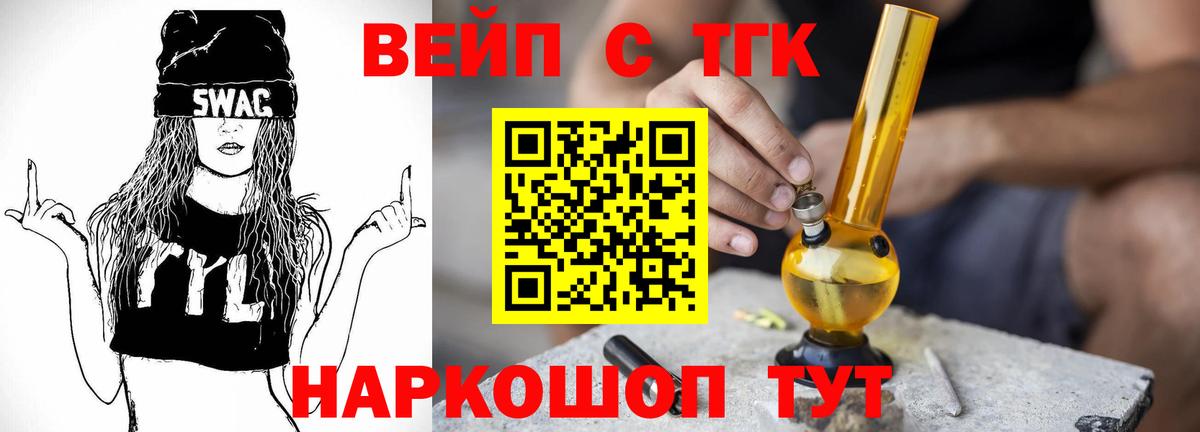 Дистиллят ТГК гашишное масло  Вход с VPN  Карталы 