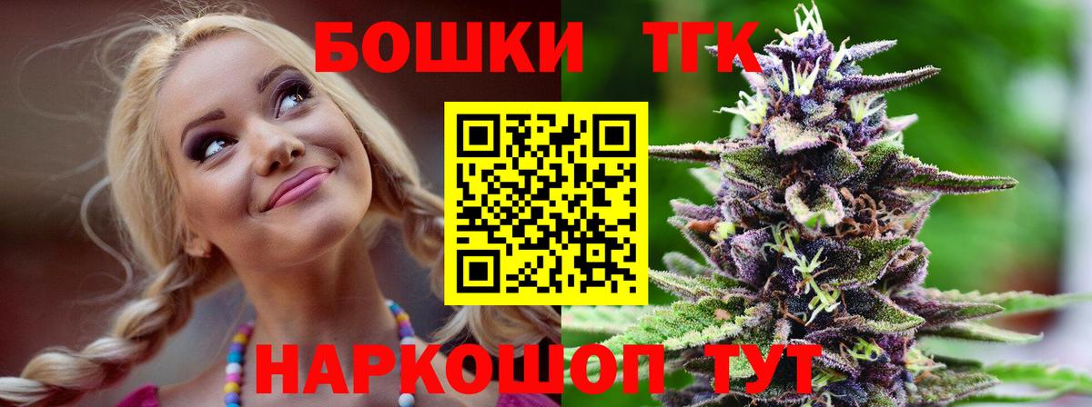 Шишки марихуана конопля  Канабис SATIVA & INDICA  Марихуана план  Вход с VPN  Карталы 